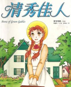 認證書目