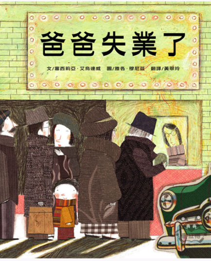 認證書目