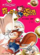 認證書目