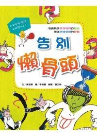 認證書目