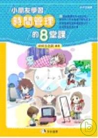 認證書目