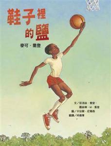 認證書目