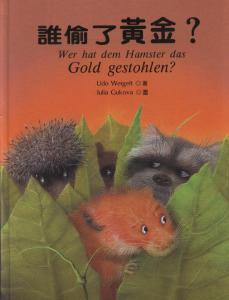 認證書目