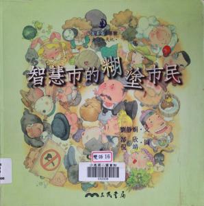 認證書目