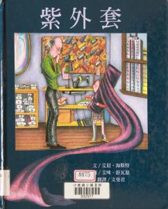 認證書目