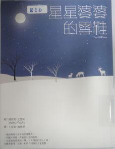 認證書目