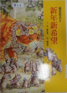 認證書目