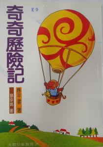 認證書目