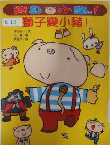 認證書目