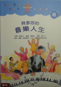 認證書目