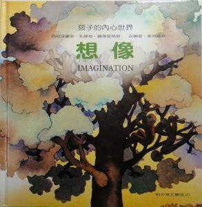 認證書目