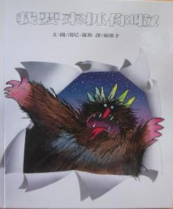 認證書目
