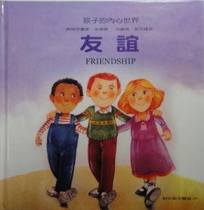 認證書目