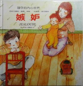 認證書目