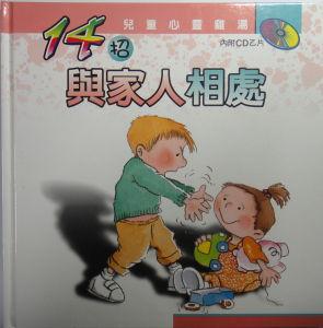 認證書目