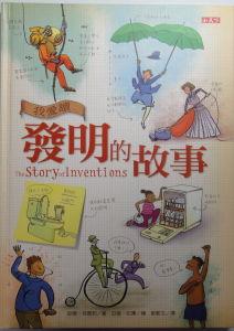認證書目