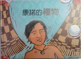 認證書目