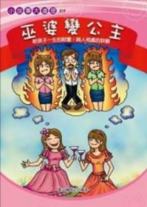 認證書目