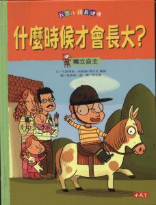認證書目