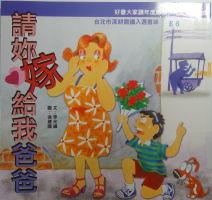 認證書目