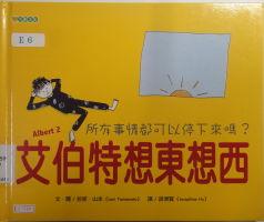 認證書目