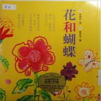 認證書目