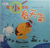 認證書目