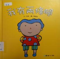 認證書目