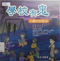 認證書目