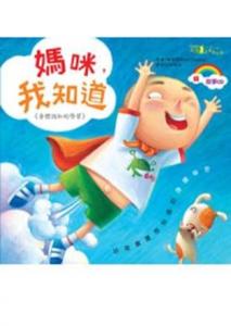 認證書目
