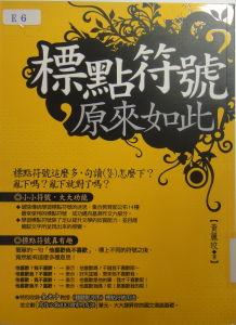 認證書目