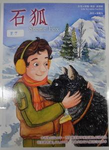 認證書目