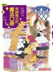 認證書目
