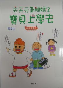 認證書目