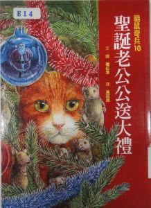認證書目