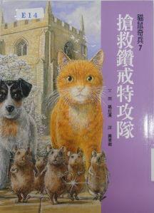 認證書目