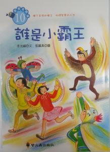 認證書目