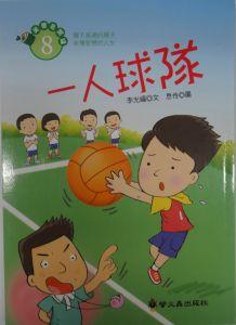 認證書目