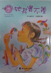 認證書目