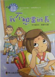 認證書目