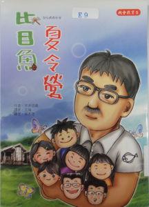 認證書目