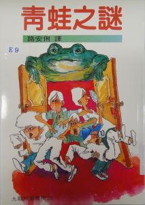 認證書目