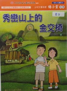 認證書目