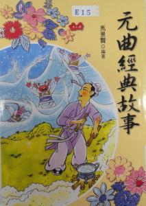 認證書目