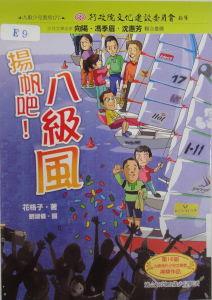 認證書目