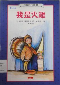 認證書目