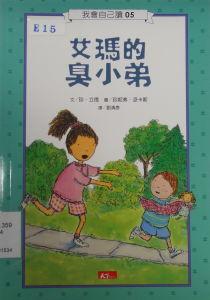 認證書目