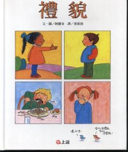 認證書目