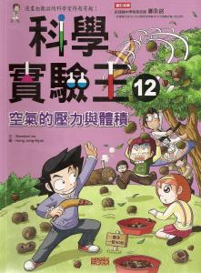 認證書目