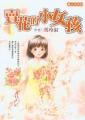 認證書目
